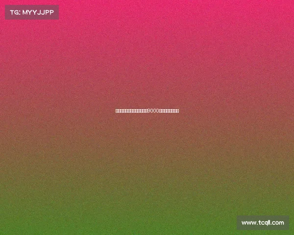 德天空曝纽卡对谢什科新报价9000万欧元欲成功引援