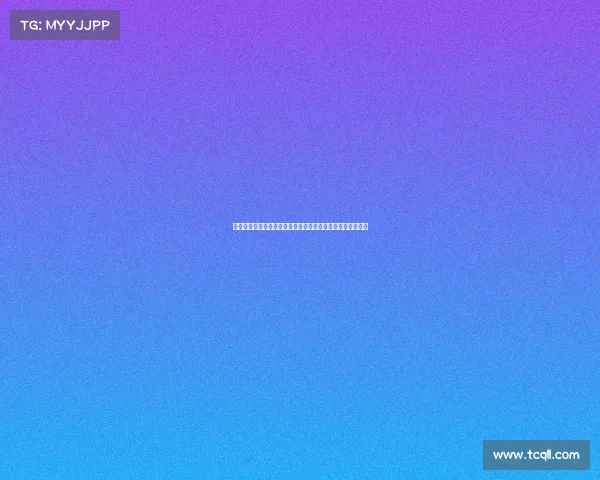 穆勒谈是否继续留队代替穆西亚拉：这个话题让我感到不舒服