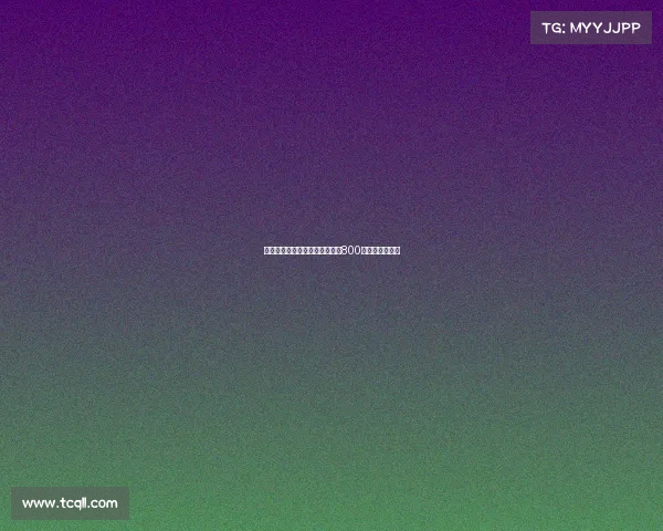 谢什科与曼联签署五年合同年薪800万欧元正式加盟